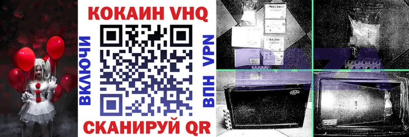 Что такое Кумертау Гашиш Cocaine NBOMe СК Каннабис Меф мяу мяу