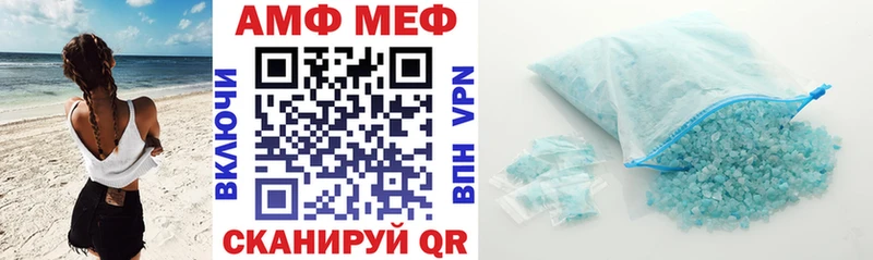 АМФ 98%  где можно купить   даркнет наркотические препараты  Кумертау 