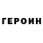 Амфетамин Розовый Glyk TV