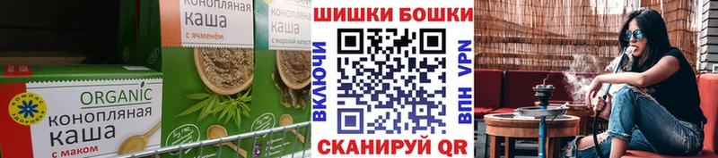 shop официальный сайт  Кумертау  Печенье с ТГК марихуана 