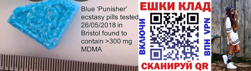 МЕГА зеркало  Кумертау  Ecstasy VHQ 