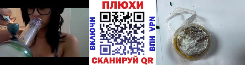 наркошоп  Кумертау  ГАШИШ хэш 