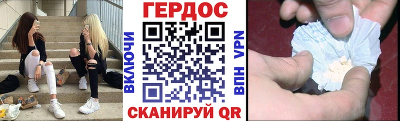 Героин VHQ наркота Кумертау