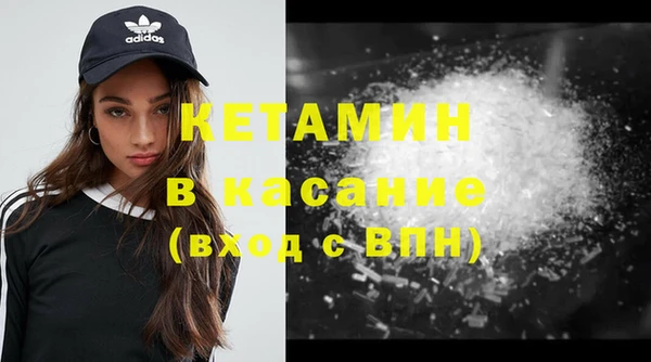 спайс Абдулино