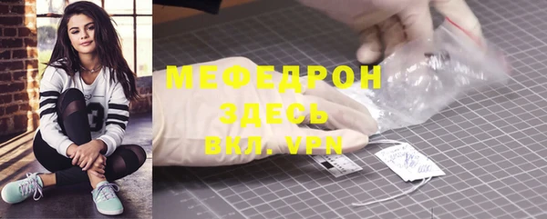 круглые Покров