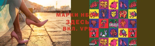 мдпв Заволжск