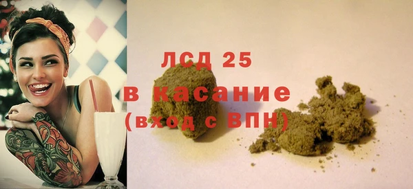 спайс Абдулино