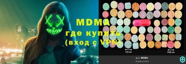 гашик Абаза