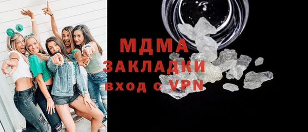 гашик Абаза