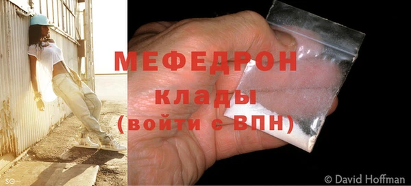 прущий лед Заводоуковск