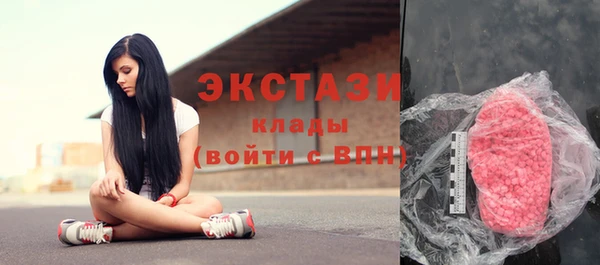 гашик Абаза