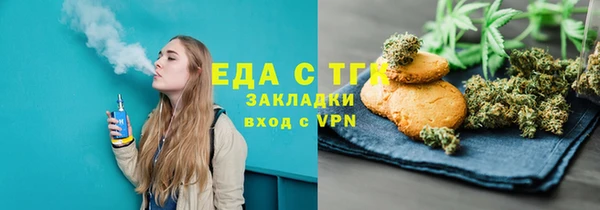 спайс Абдулино