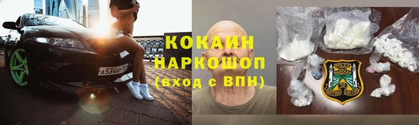 спайс Абдулино