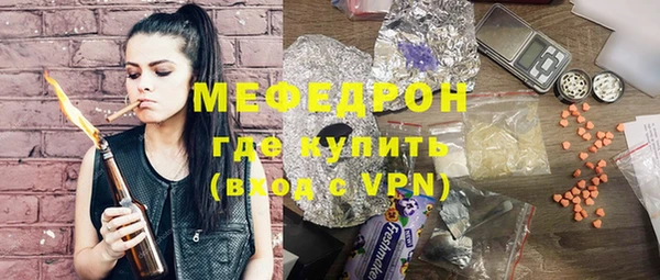 спайс Покровск
