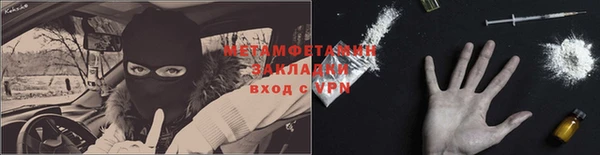 гашик Абаза