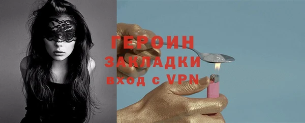 спайс Абдулино
