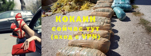спайс Абдулино