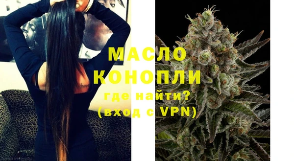 спайс Абдулино