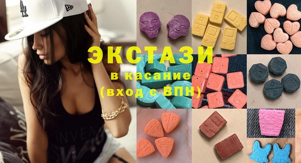 mdma Покачи