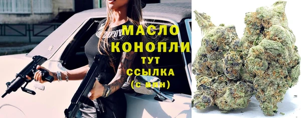 спайс Абдулино