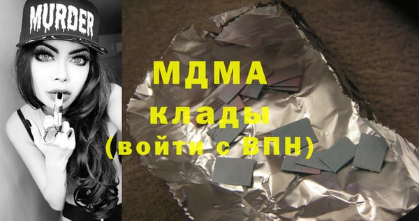 jwh Абинск