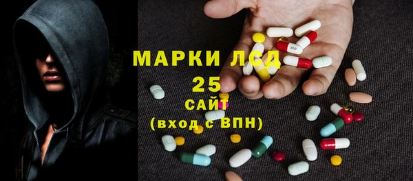 спайс Абдулино