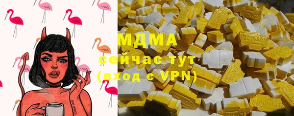 спайс Абдулино