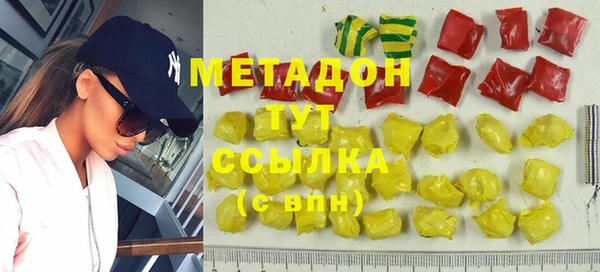 кокаин VHQ Шарыпово