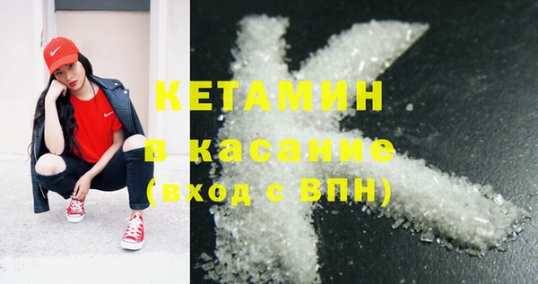 спайс Покровск