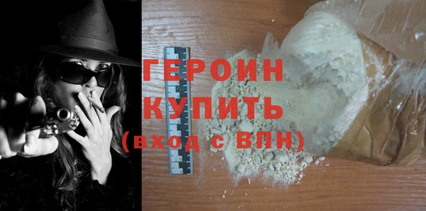 спайс Абдулино