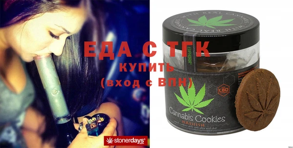 спайс Абдулино
