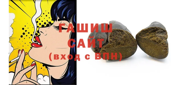 спайс Абдулино
