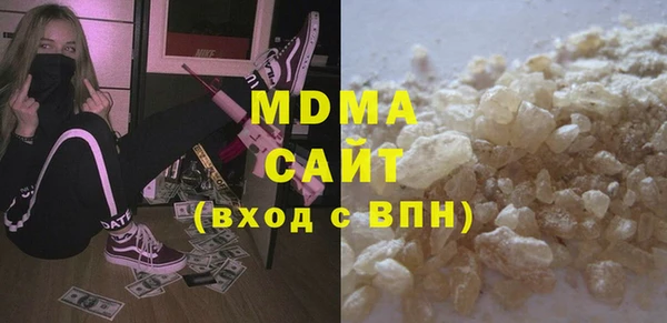спайс Абдулино