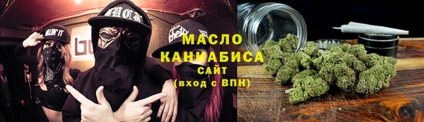 синтетический гашиш Заволжье