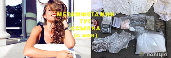 гашик Абаза