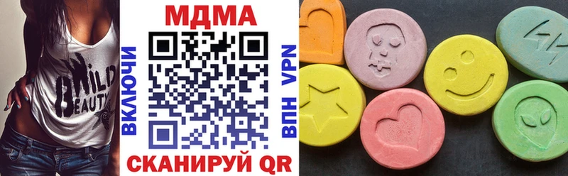 гидра сайт  где можно купить   Кумертау  МДМА VHQ 
