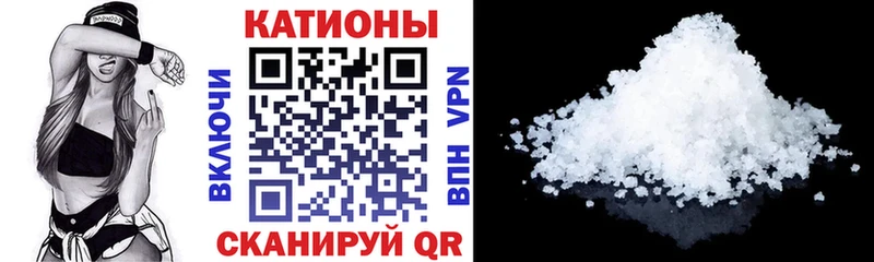 Мефедрон мука где найти наркотики Кумертау