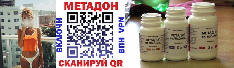 Метадон мёд  магазин продажи наркотиков  Кумертау 