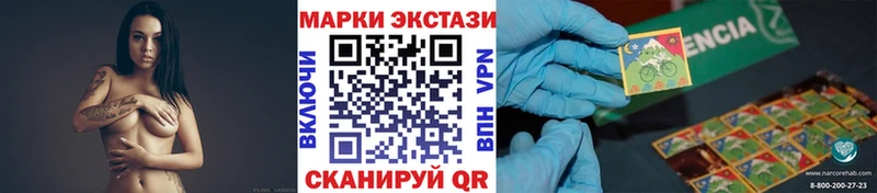 Марки N-bome 1,5мг Кумертау