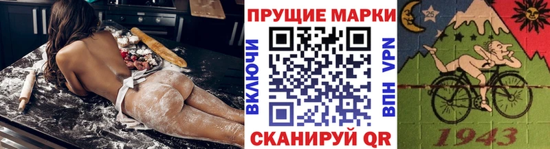 Марки NBOMe 1,5мг  Кумертау 