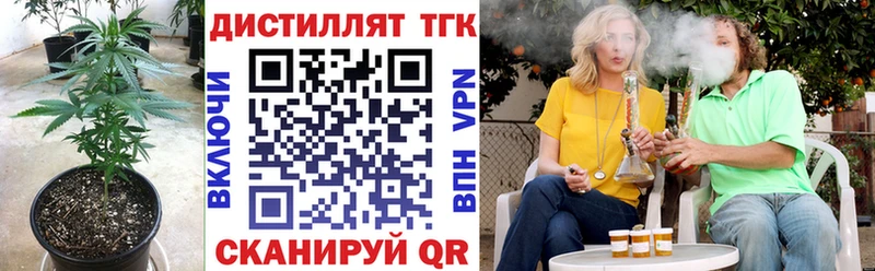 ТГК вейп с тгк  Кумертау 