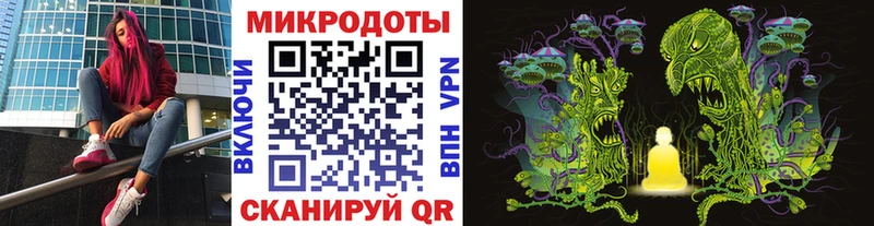 blacksprut tor где найти наркотики Кумертау Галлюциногенные грибы мухоморы